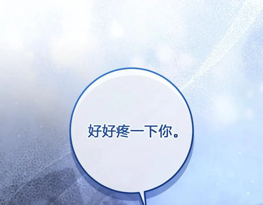 第57话 我想她了199