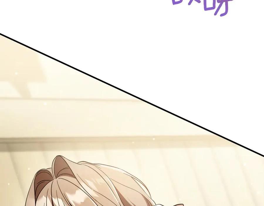 第54话 怎样才能让你开心14