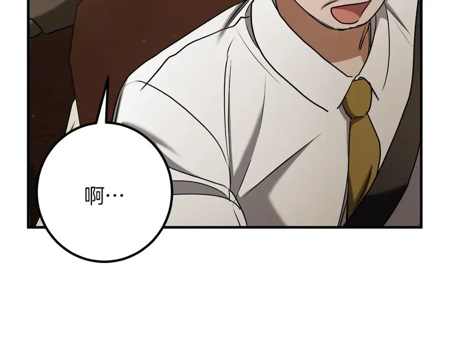 第39话 梦中的男人走进现实122