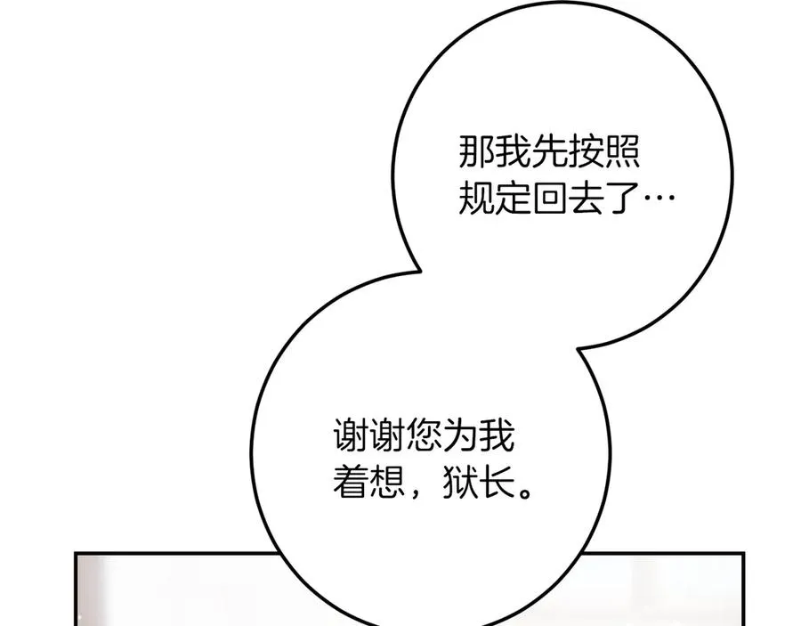 第35话 亚伦·亨利亚德67