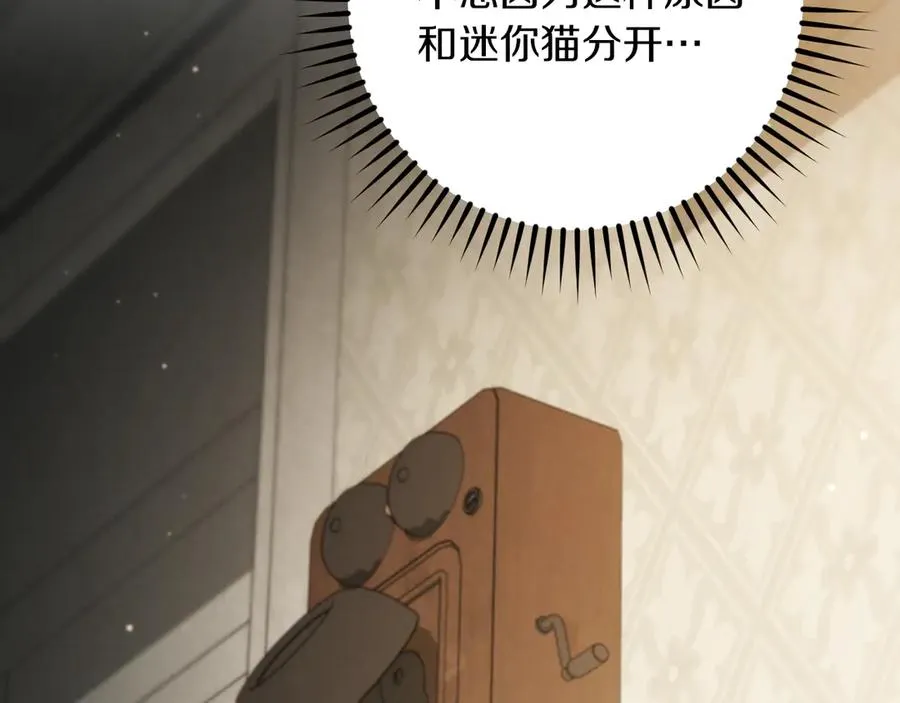 第52话 我很喜欢167