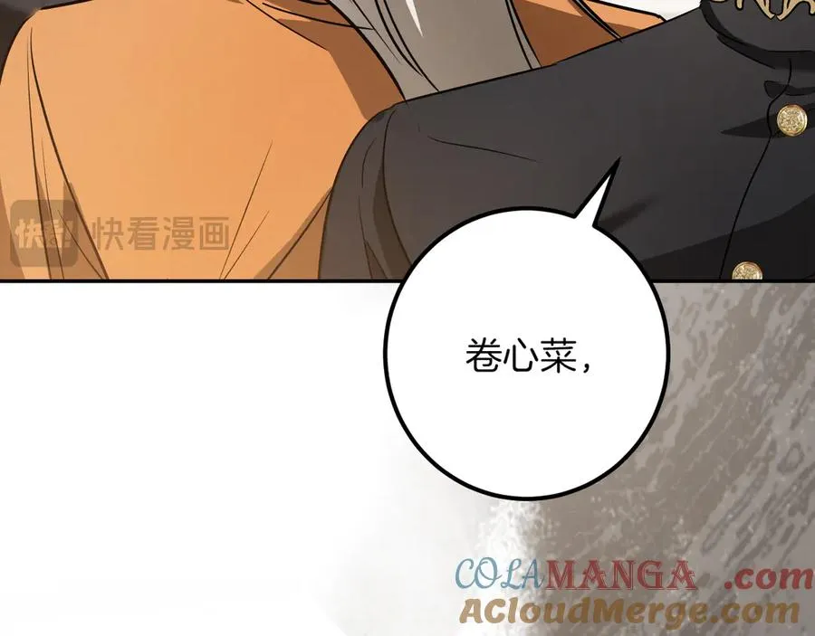 第29话 关禁闭128