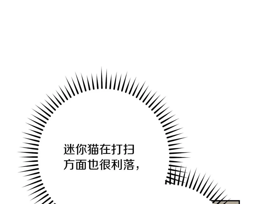 第40话 家里遭贼了？165