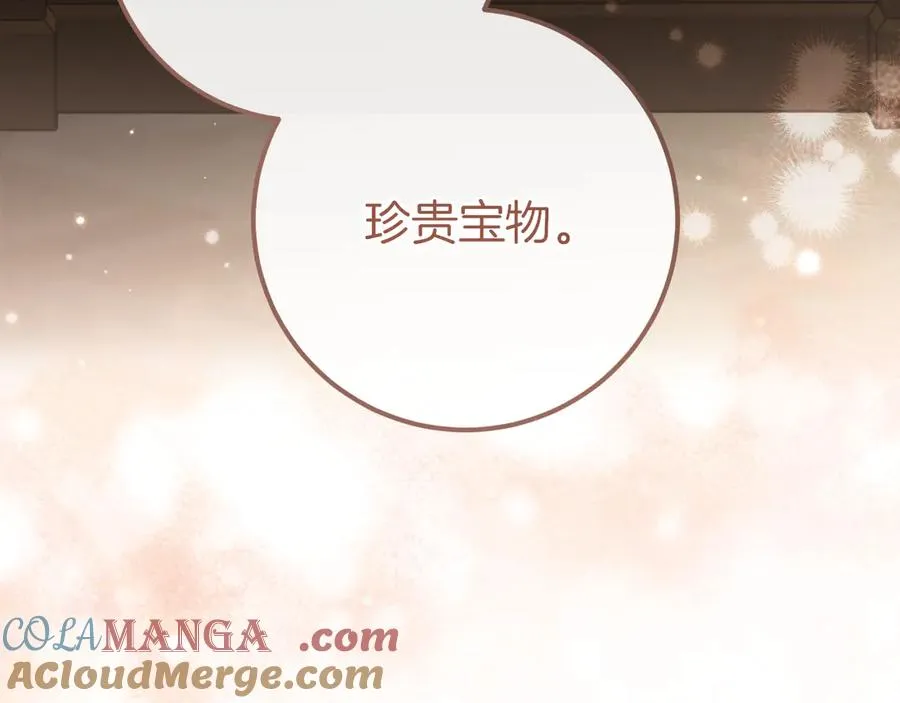 第18话 丑恶的爱132