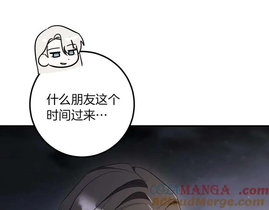 第44话 你算什么28