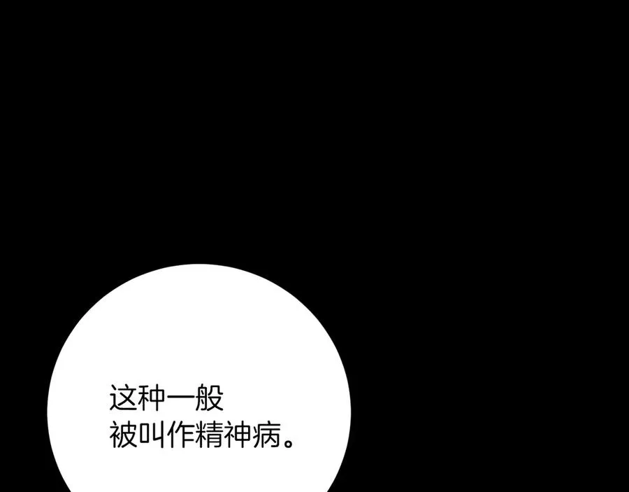 第8话 初见97
