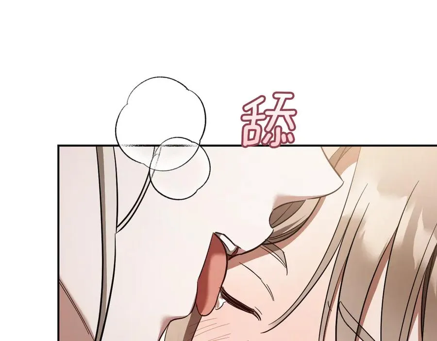 第51话 软肋17