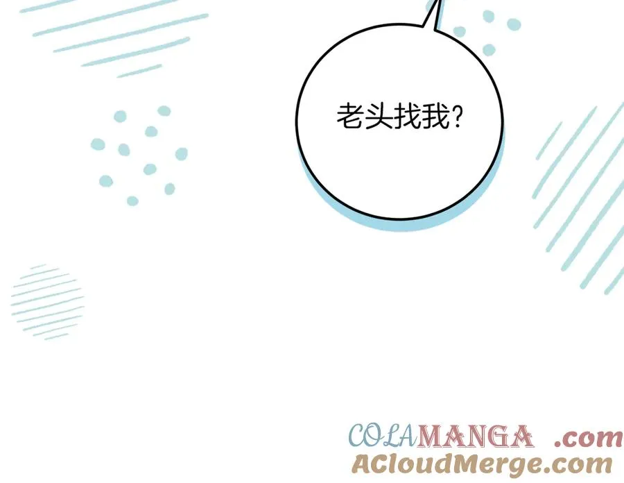 第9话 三人组的真实身份72