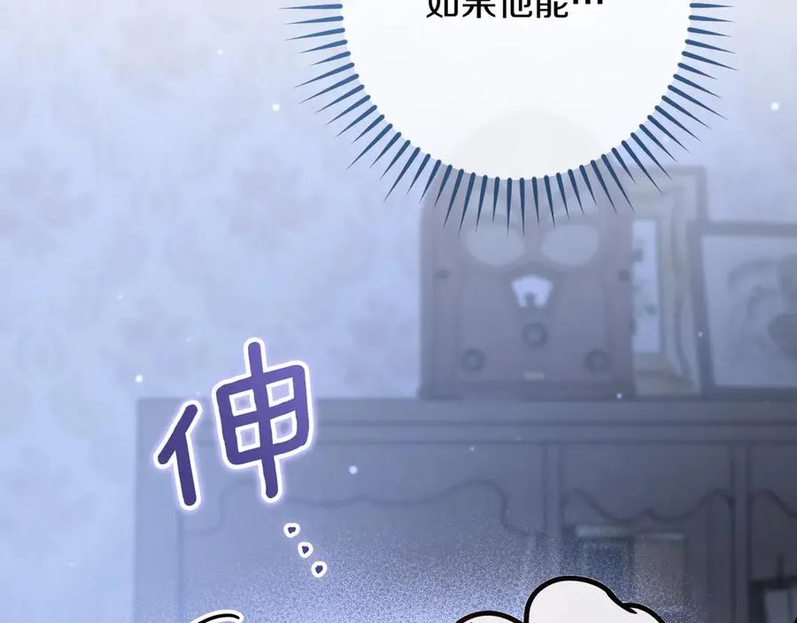 第57话 我想她了221