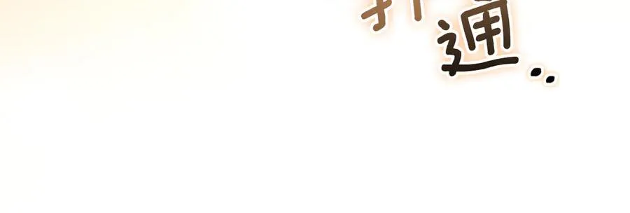 第1话 监狱妻子58