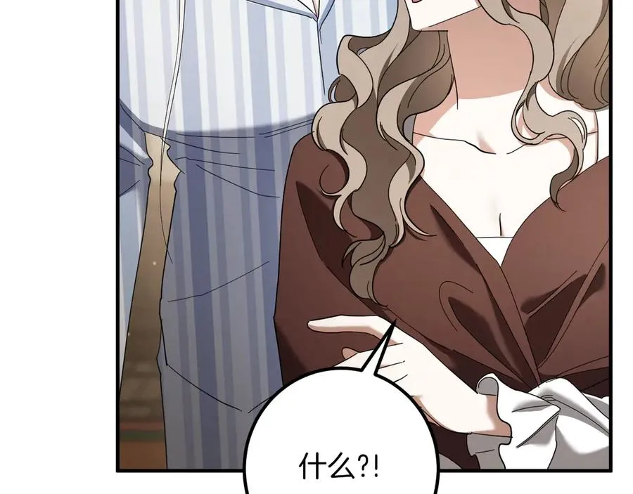 第44话 你算什么25