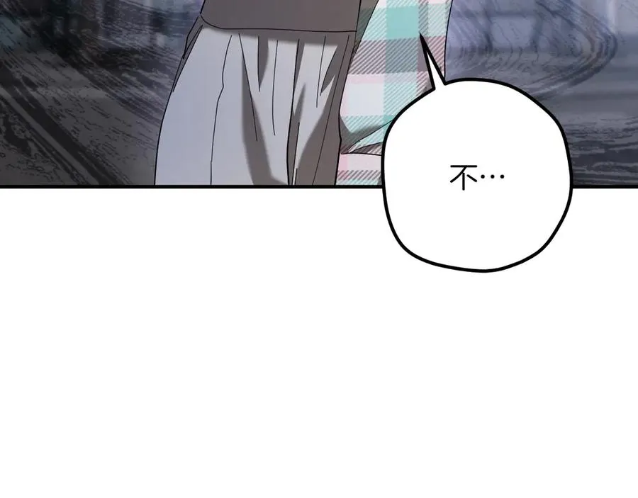第47话 疑心106