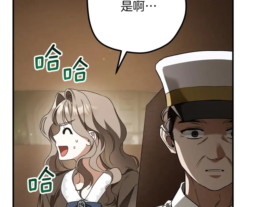 第39话 梦中的男人走进现实158