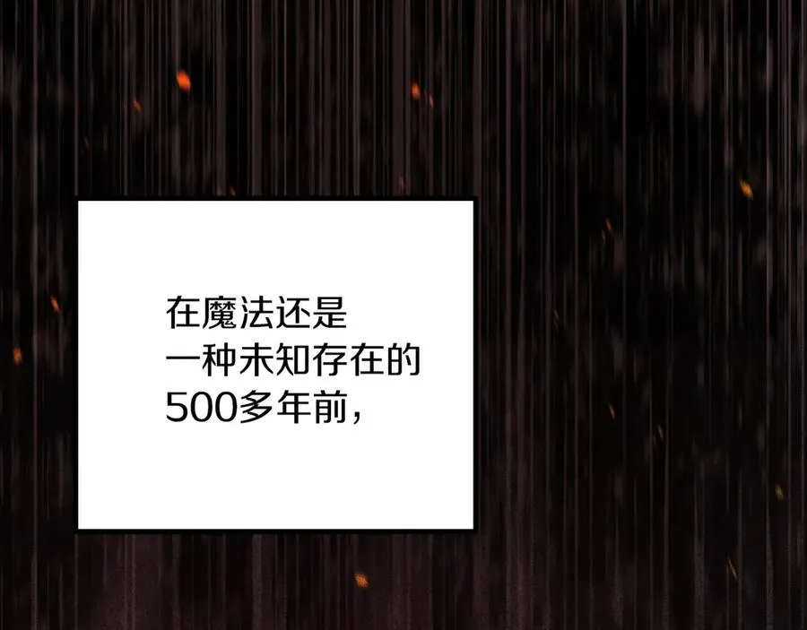 第23话 一月的春天43