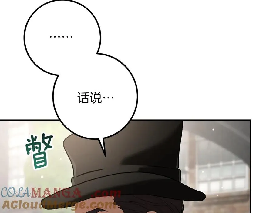 第37话 重见天日100