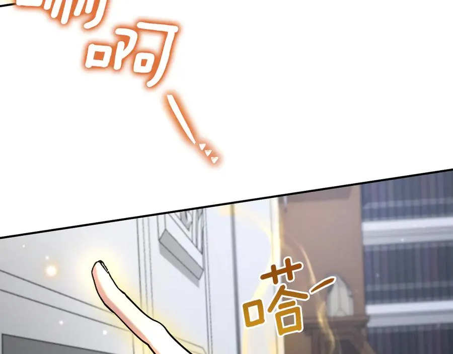 第9话 三人组的真实身份118
