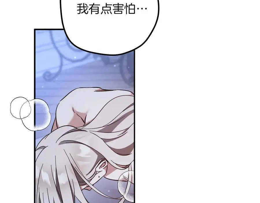 第58话 你不会离开我吧？98
