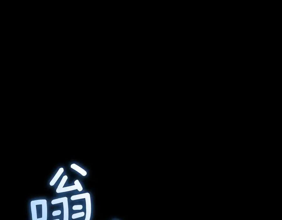 第61话 内斗39