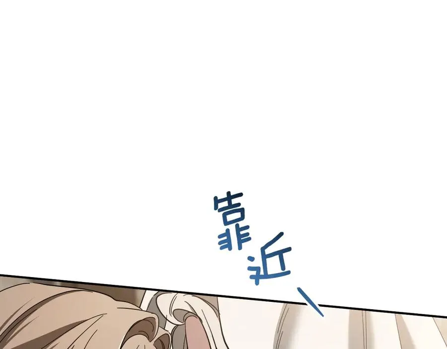 第41话 突然好奇的问题147