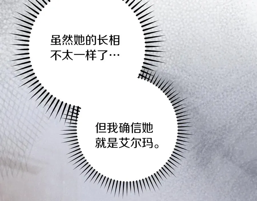 第48话 醉酒77
