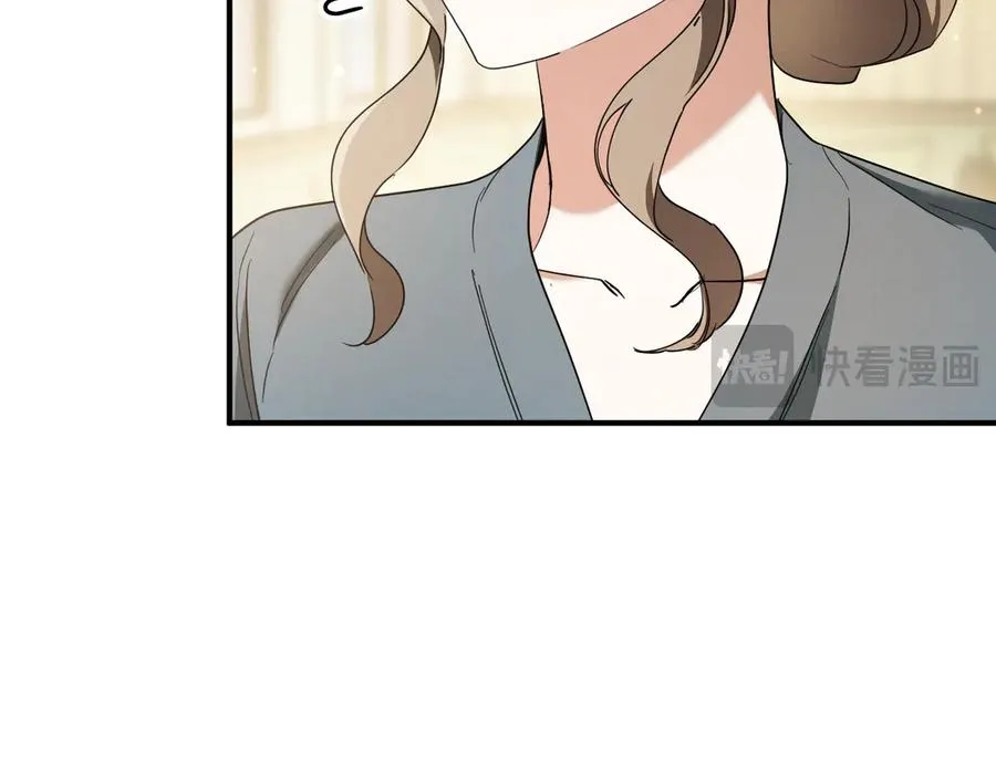 第53话 变温柔106