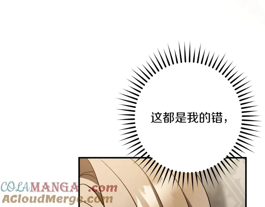 第52话 我很喜欢160