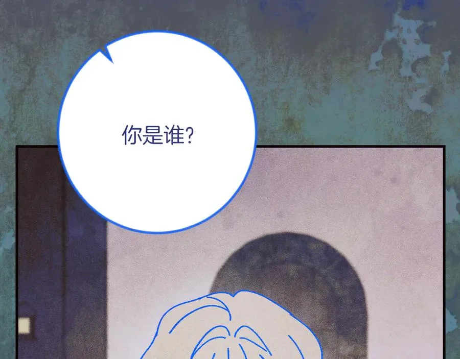 第65话 祖父的日记83