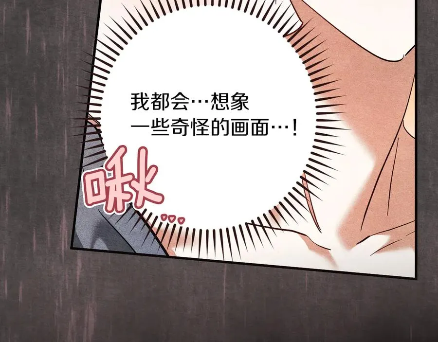 第53话 变温柔162