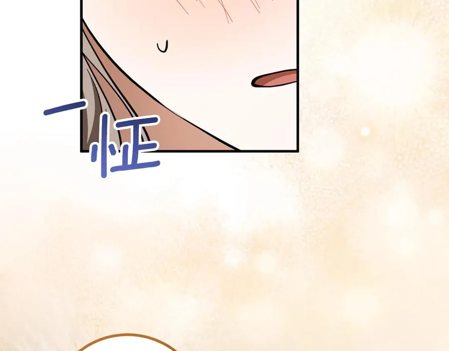 第53话 变温柔46