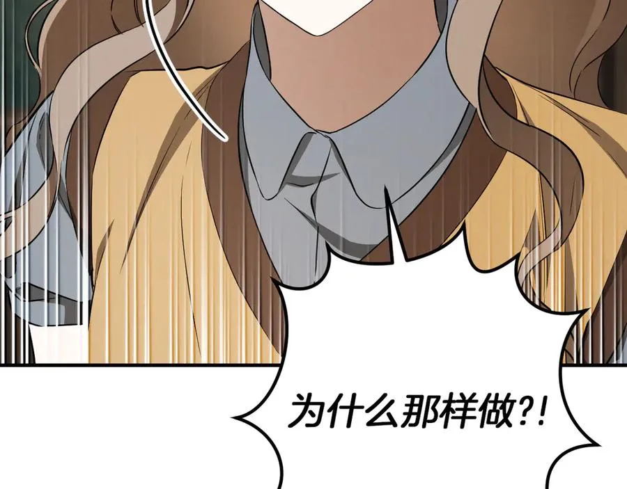 第64话 当面质问81