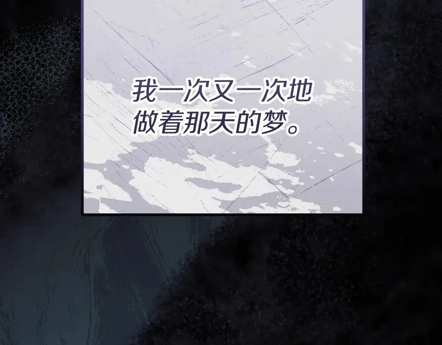 第17话 时间不多了86
