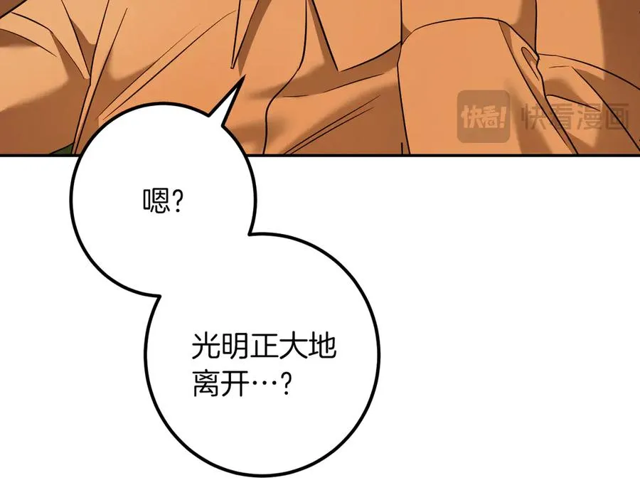第31话 出狱？119