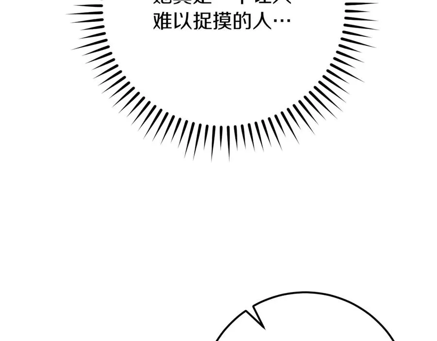 第17话 时间不多了150