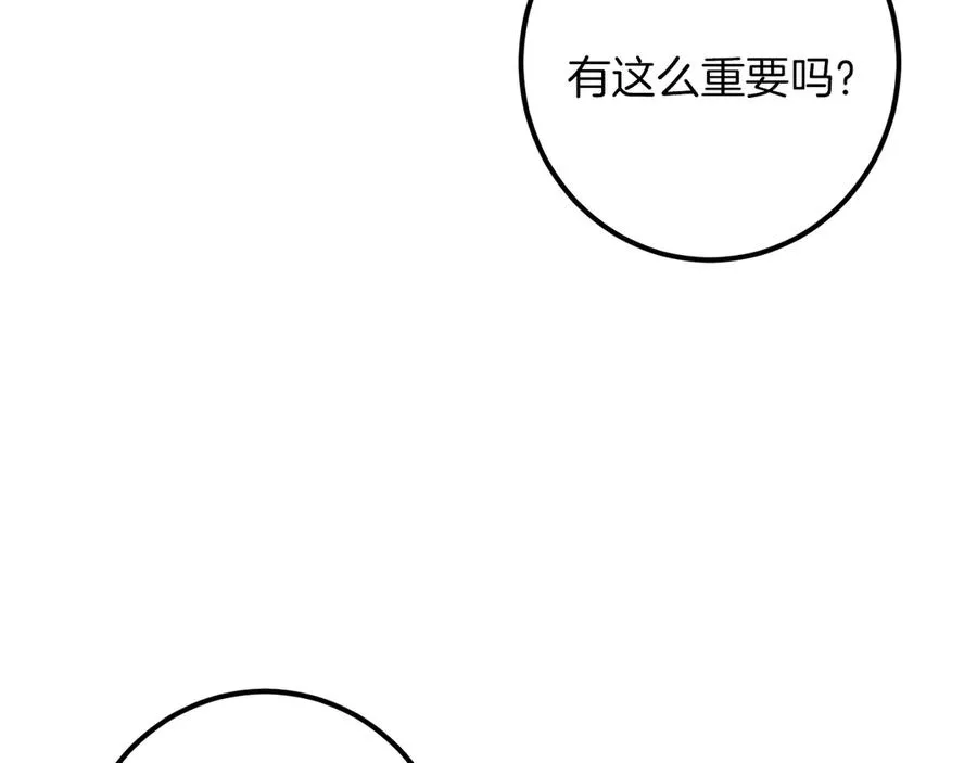 第52话 我很喜欢233