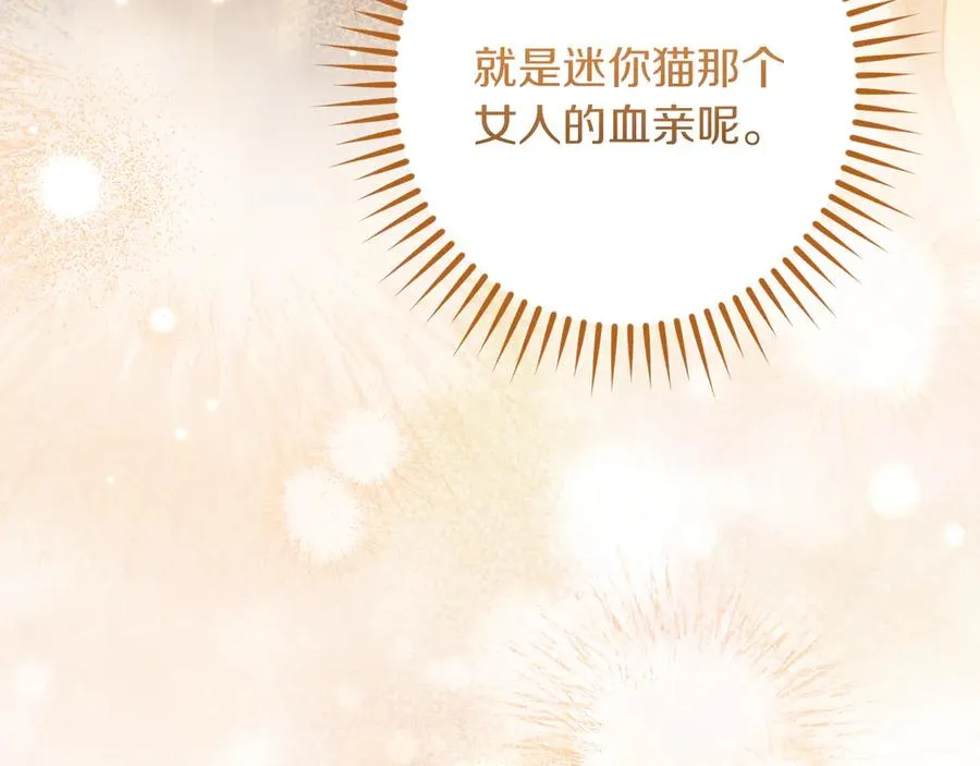 第44话 你算什么42