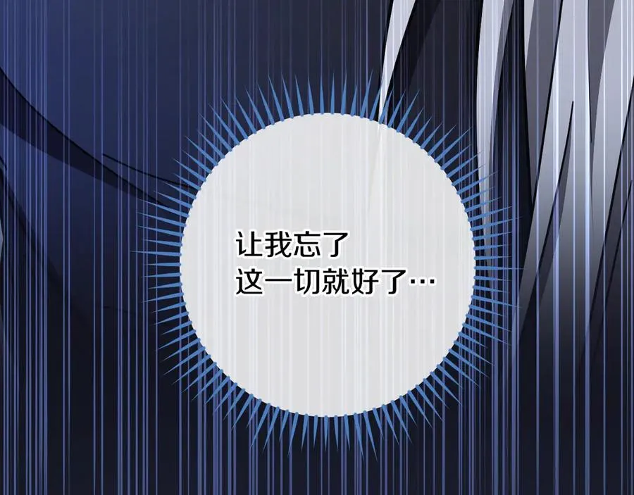 第57话 我想她了223