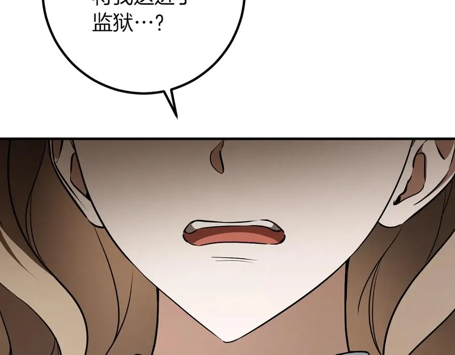 第64话 当面质问93