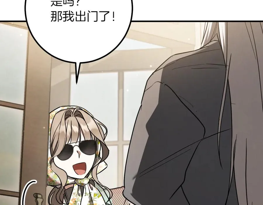 第46话 外出调查161