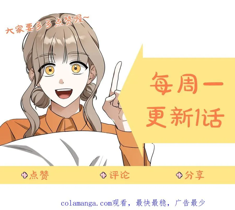 第47话 疑心301
