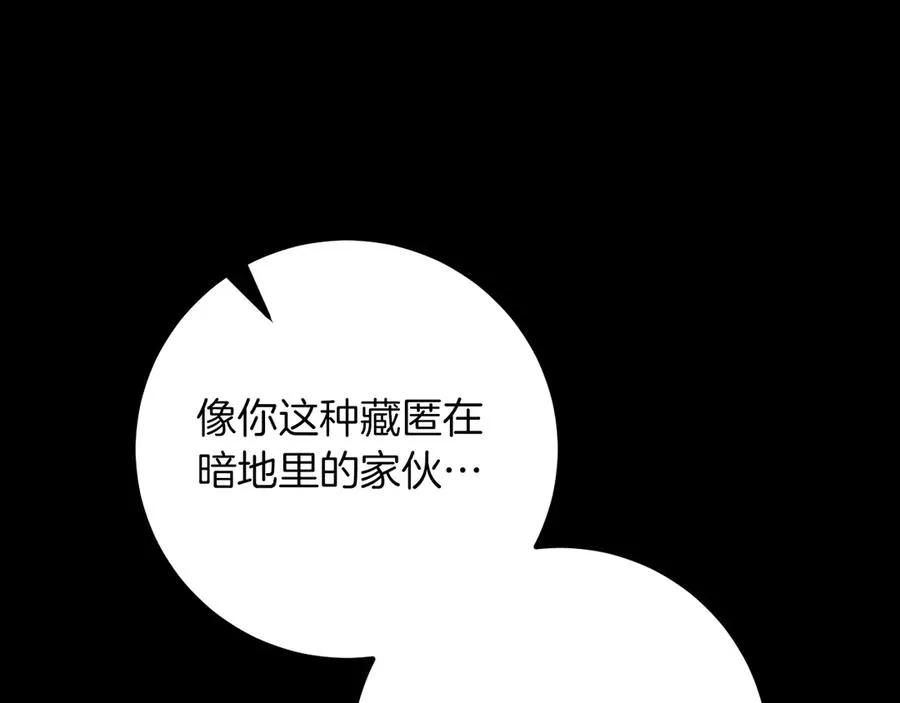 第20话 晚安，卷心菜166