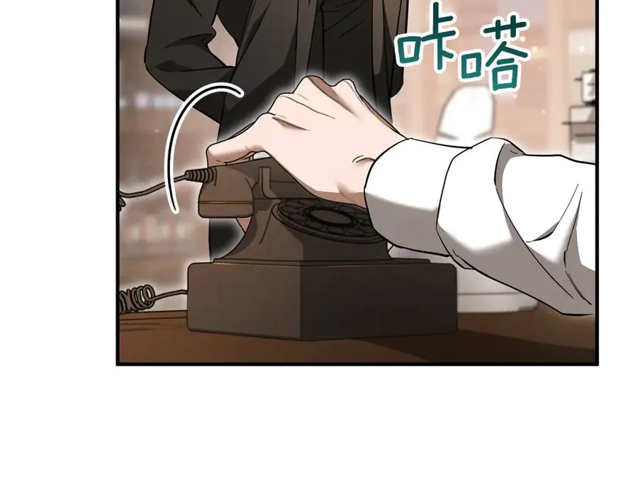 第56话 抓到你了5