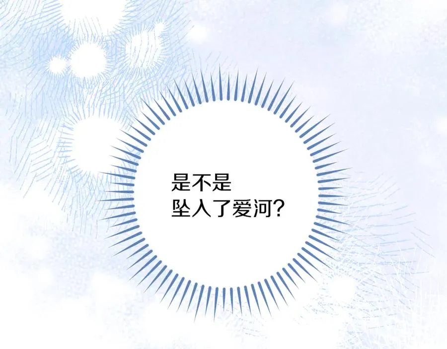 第45话 我不想再这样活着了171