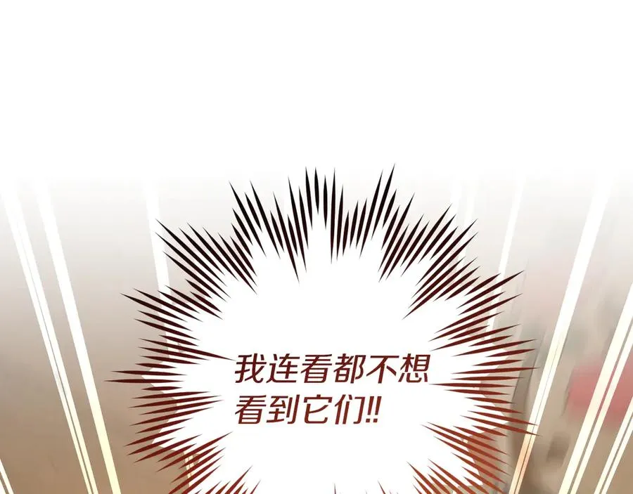 第63话 事情被掩盖119