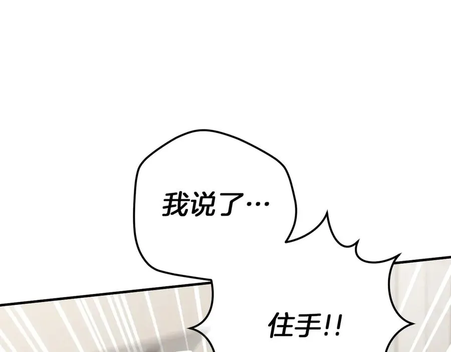 第16话 浴室之吻33