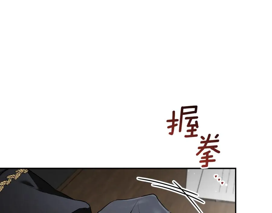 第35话 亚伦·亨利亚德78