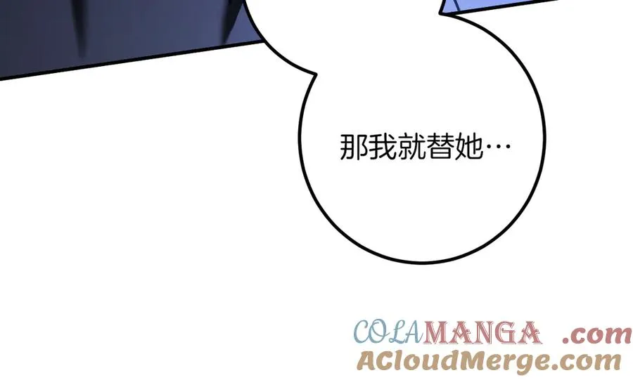 第57话 我想她了192