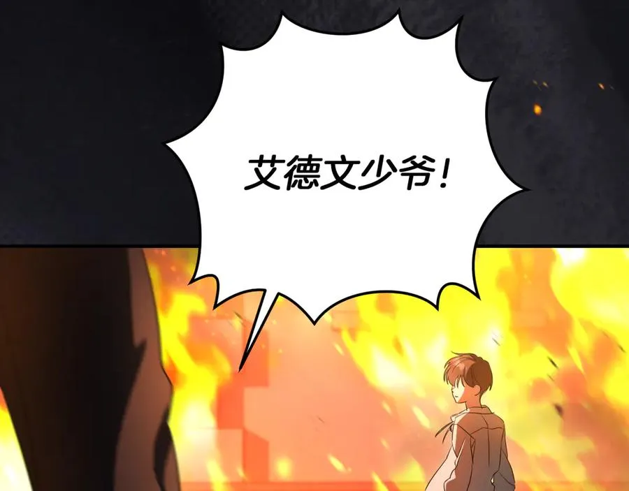 第7话 中毒203