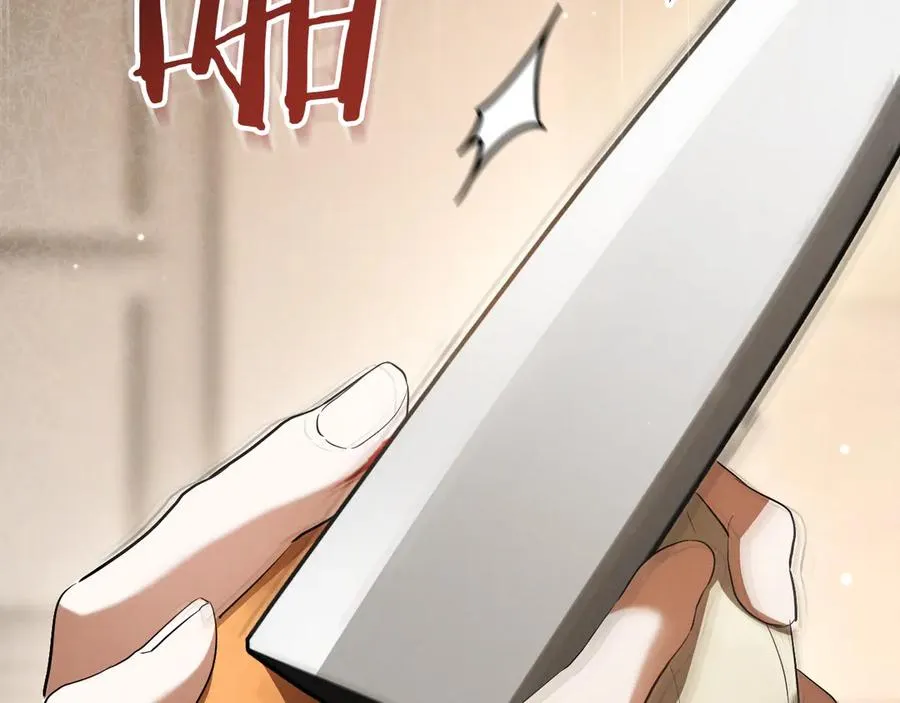 第34话 被划伤的手指211