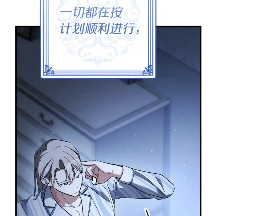 第45话 我不想再这样活着了150