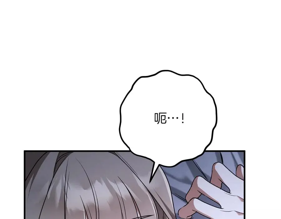 第19话 快乐的滋味90